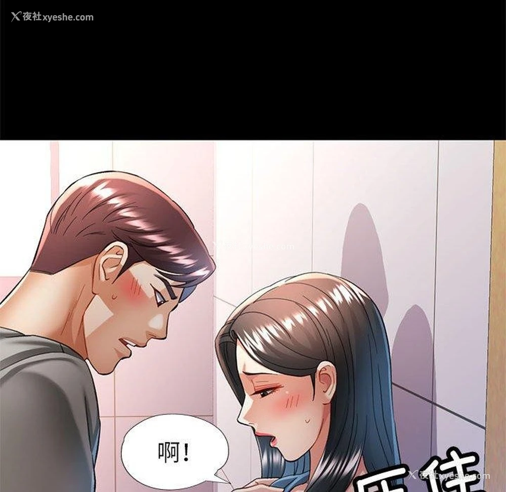 116P - 可以爱你吗