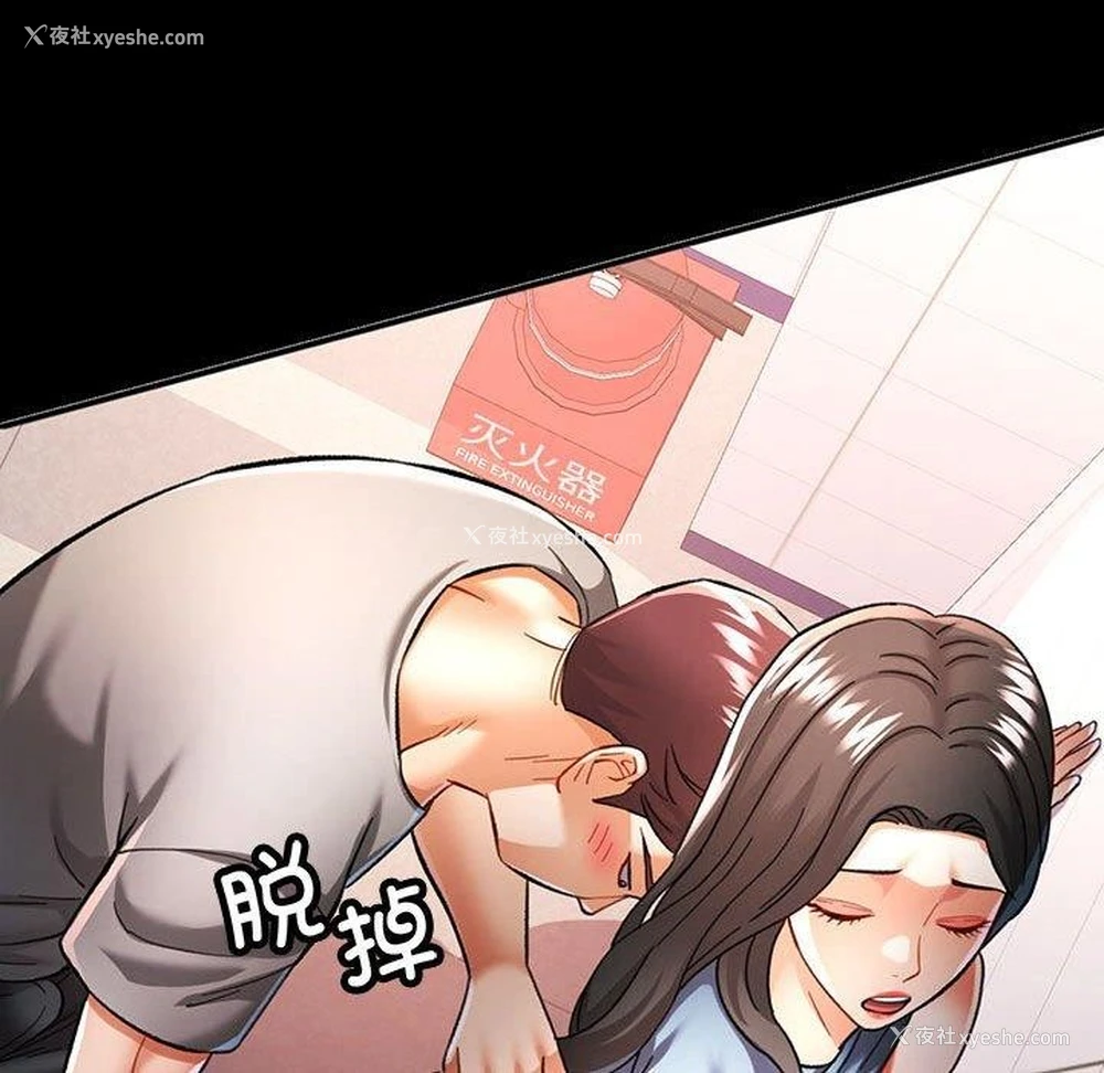 122P - 可以爱你吗