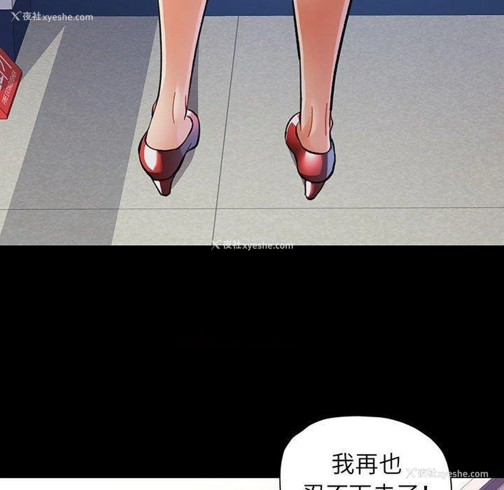 128P - 可以爱你吗