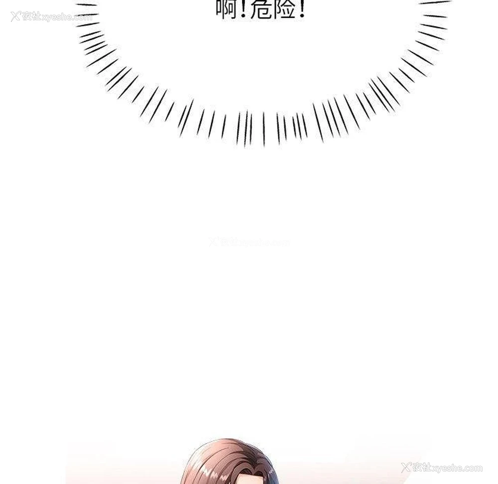 13P - 可以爱你吗