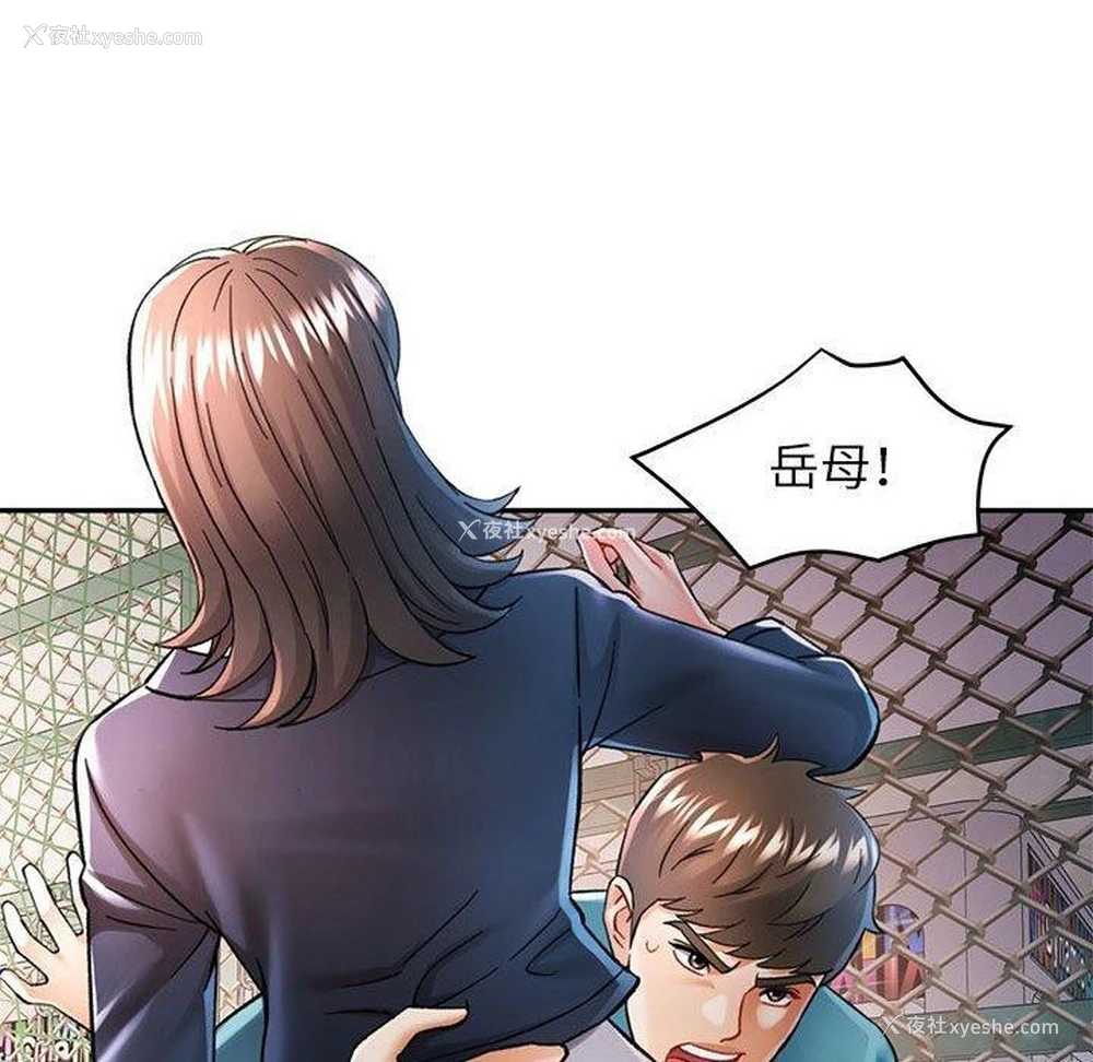 16P - 可以爱你吗