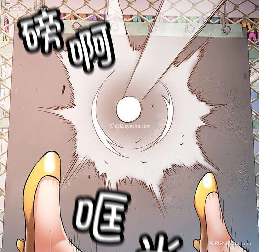 19P - 可以爱你吗