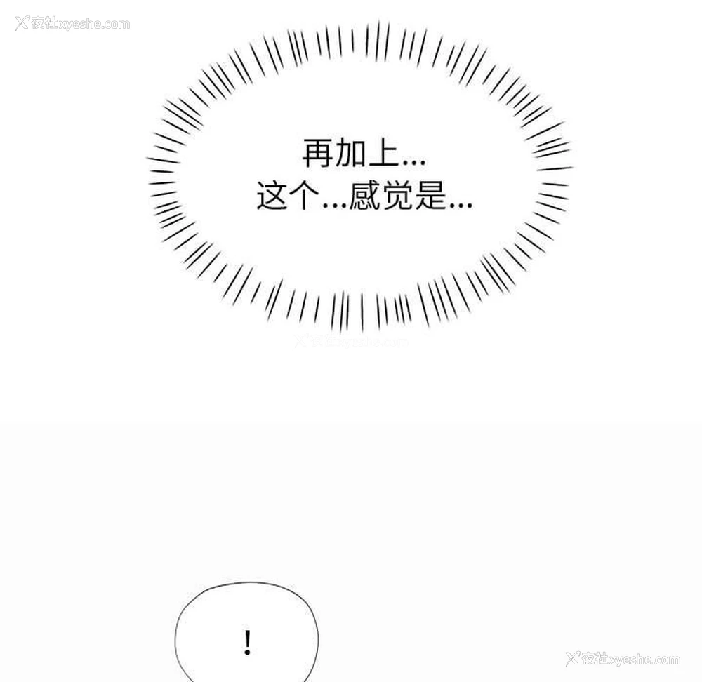 26P - 可以爱你吗