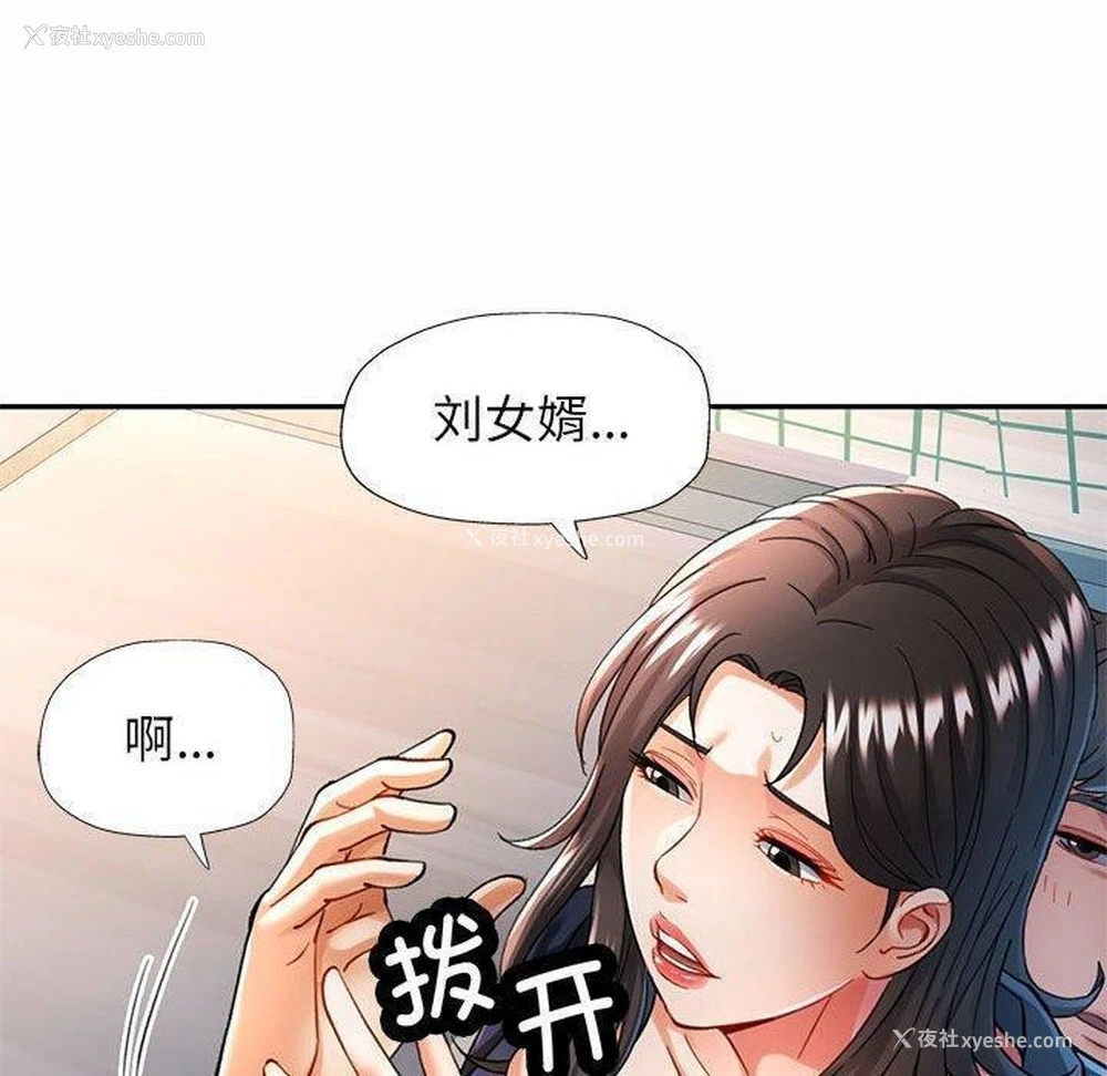 30P - 可以爱你吗