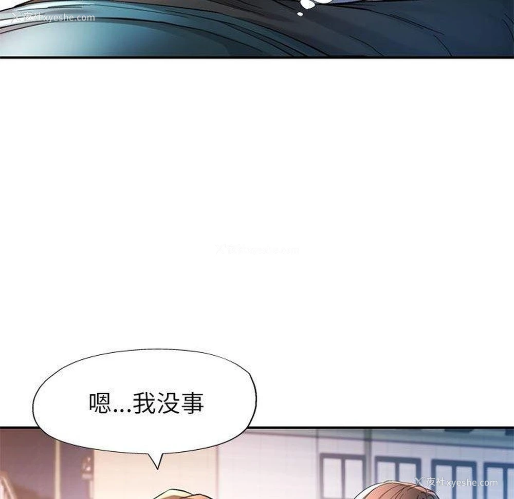 35P - 可以爱你吗