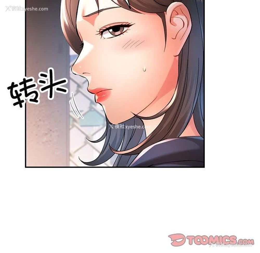 39P - 可以爱你吗