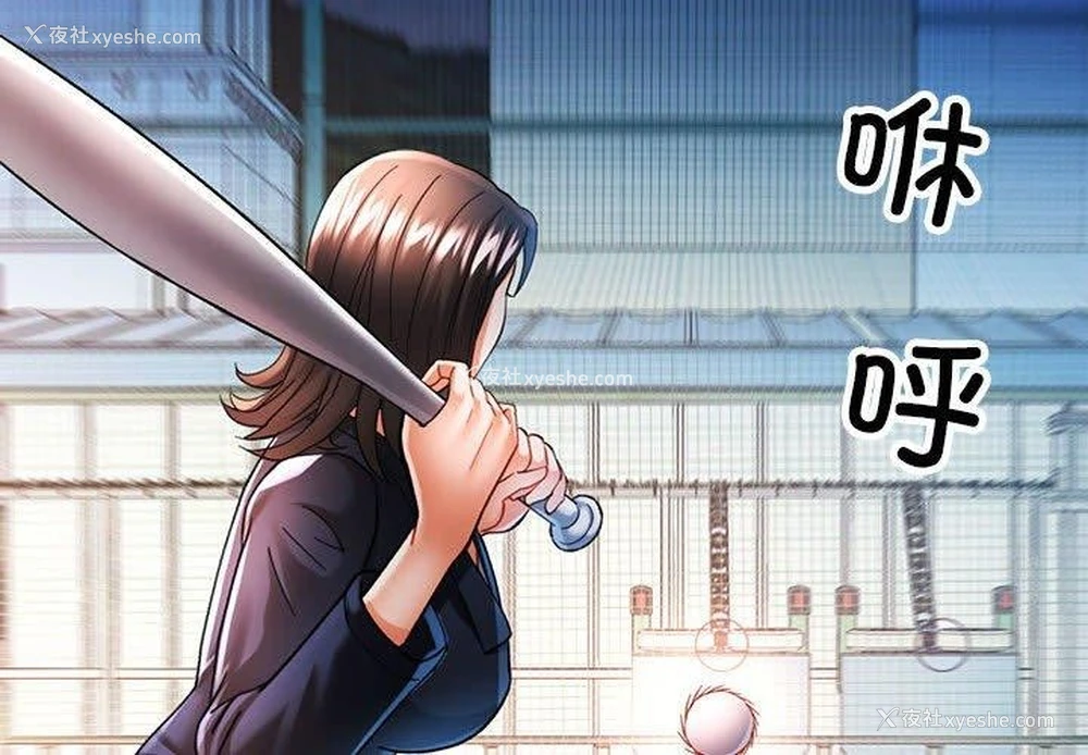 4P - 可以爱你吗