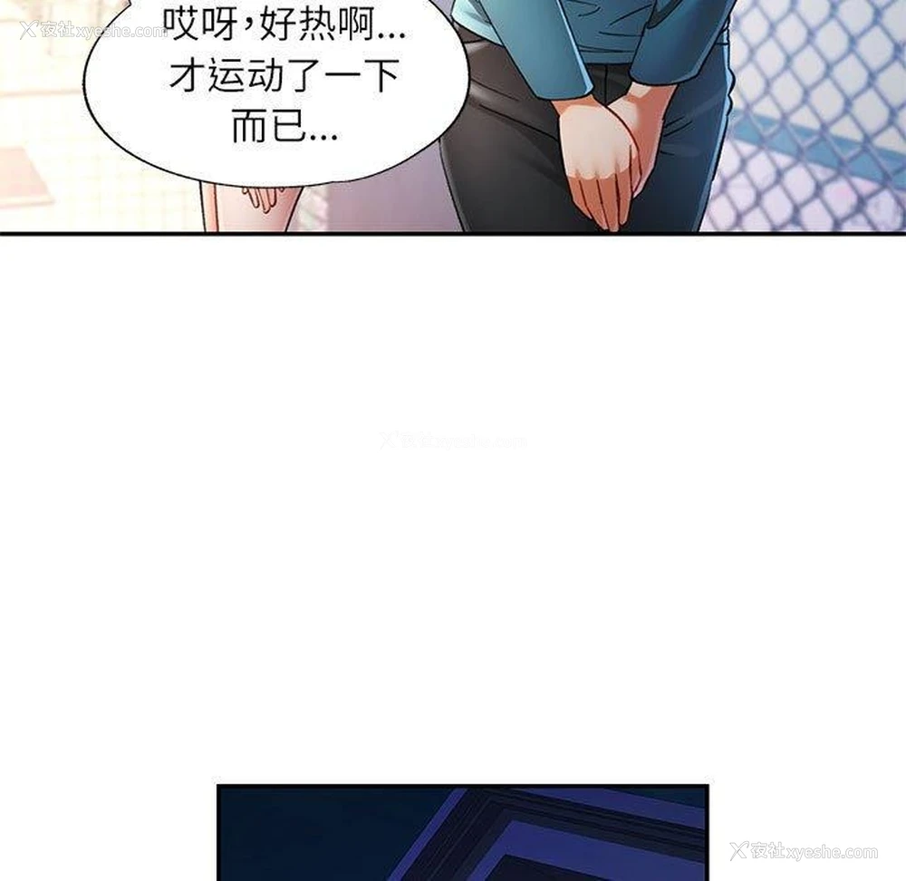 43P - 可以爱你吗