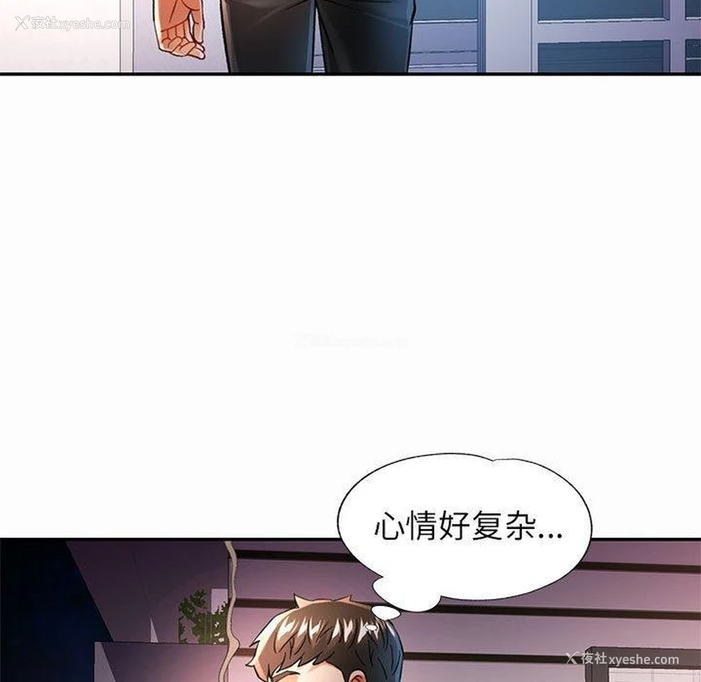 53P - 可以爱你吗