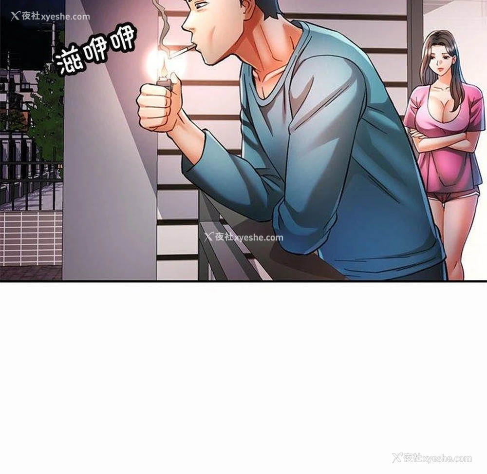 54P - 可以爱你吗