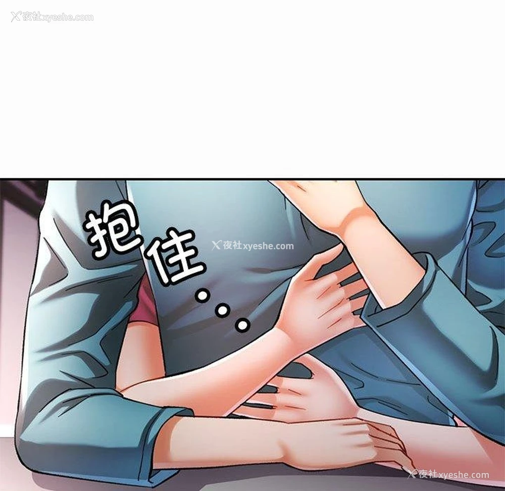 55P - 可以爱你吗