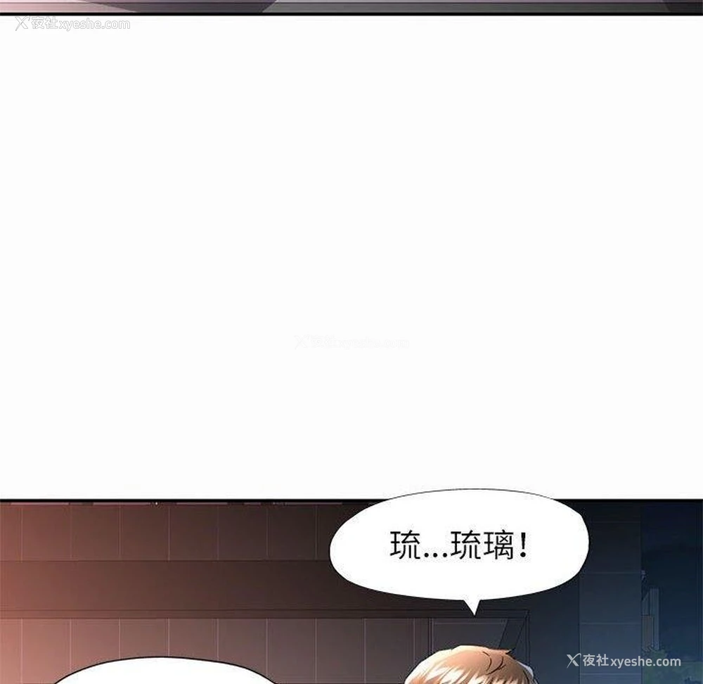 56P - 可以爱你吗