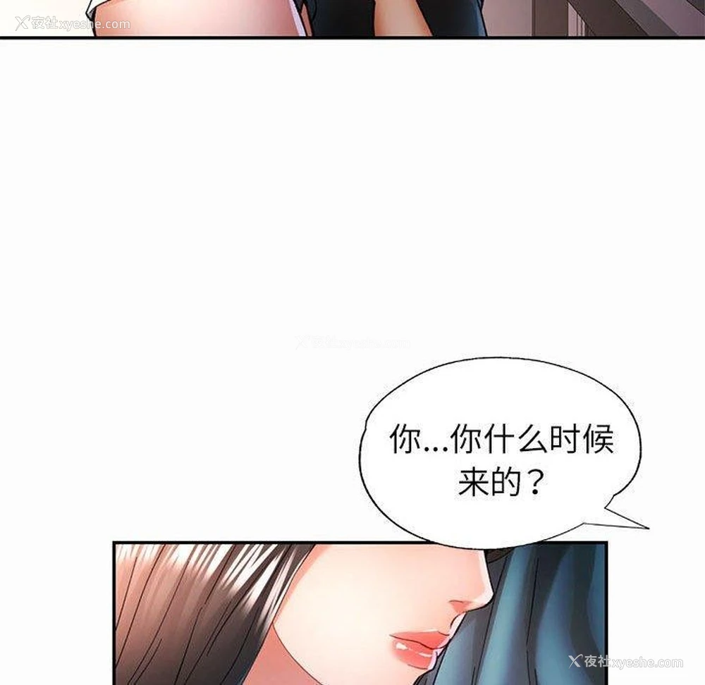 58P - 可以爱你吗