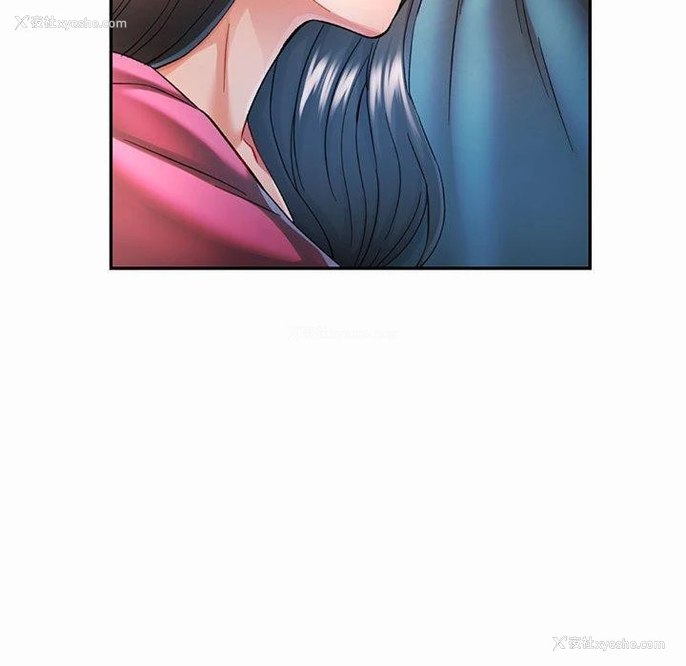 59P - 可以爱你吗