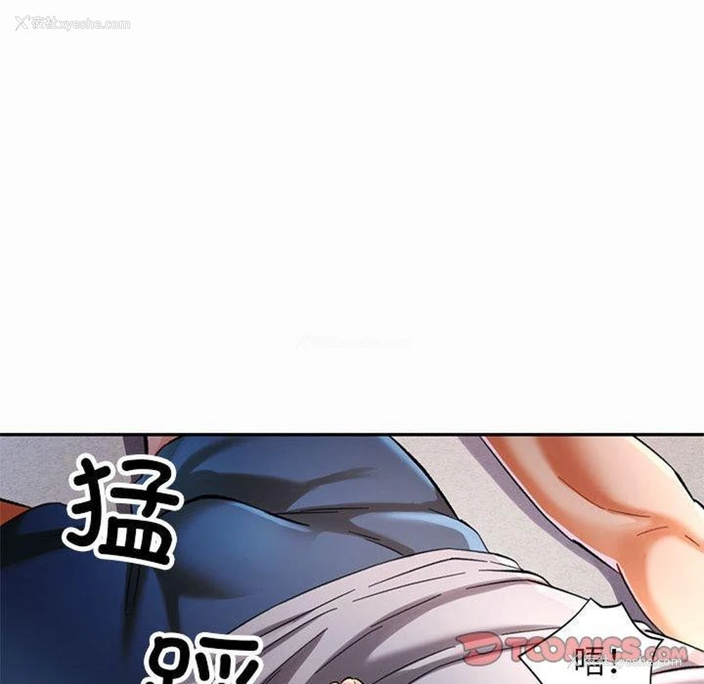 63P - 可以爱你吗