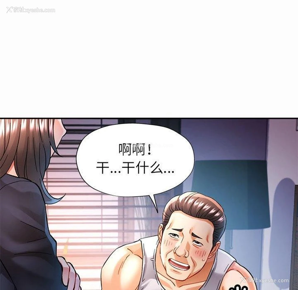 65P - 可以爱你吗