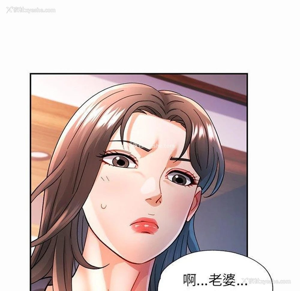 67P - 可以爱你吗