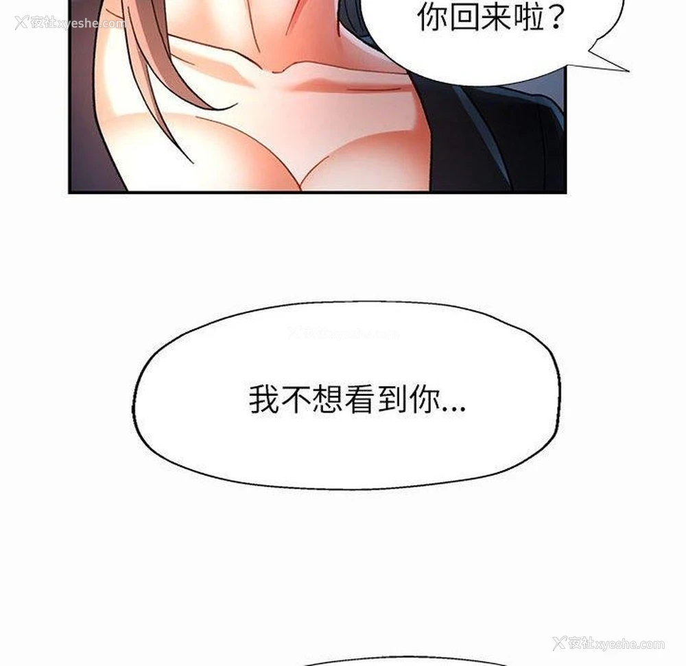 68P - 可以爱你吗