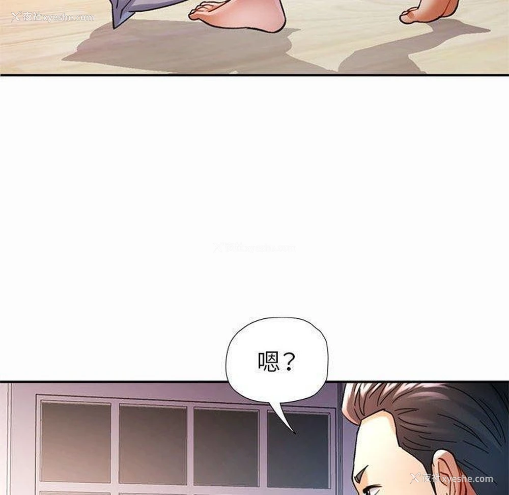 70P - 可以爱你吗