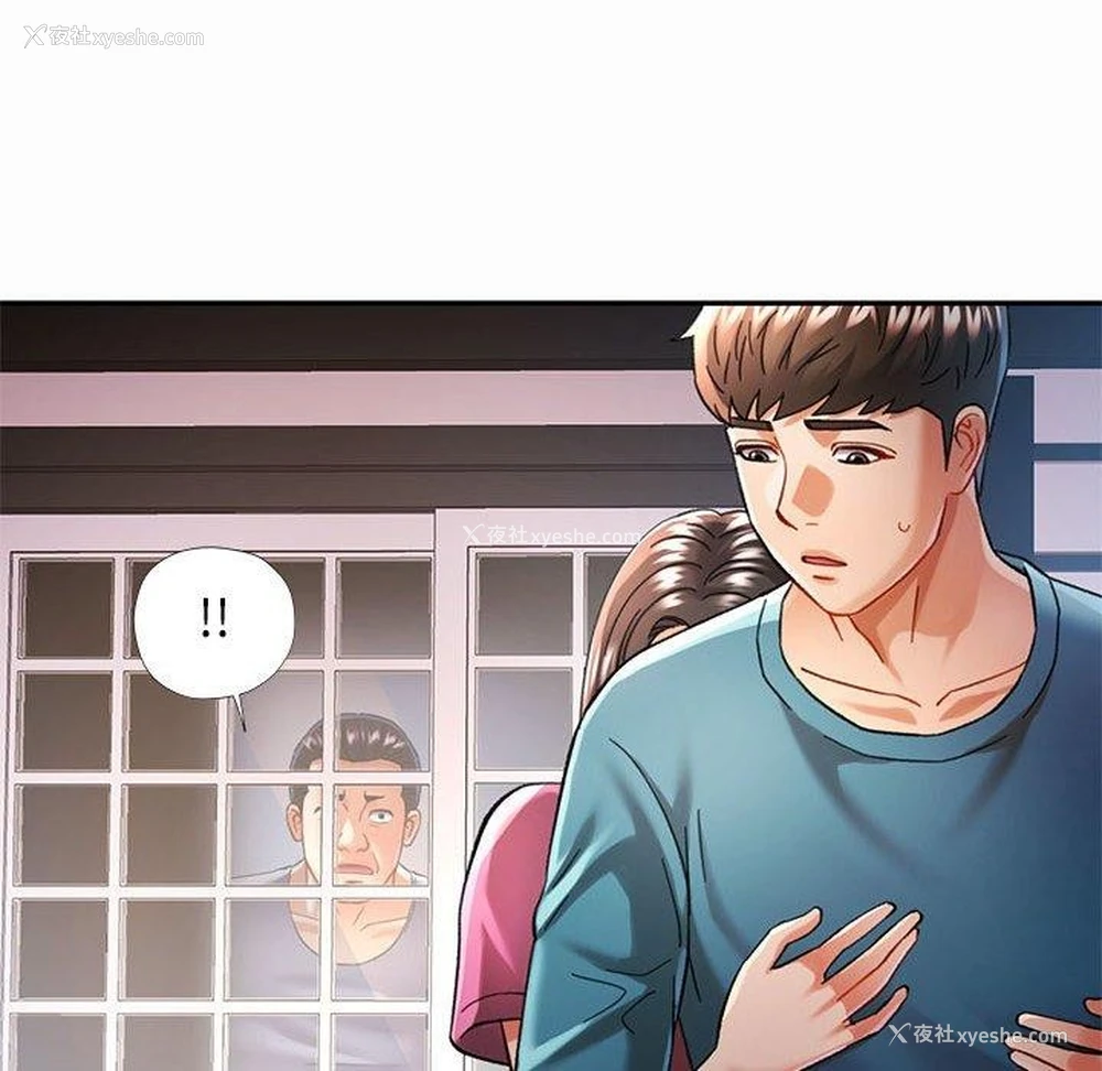 72P - 可以爱你吗