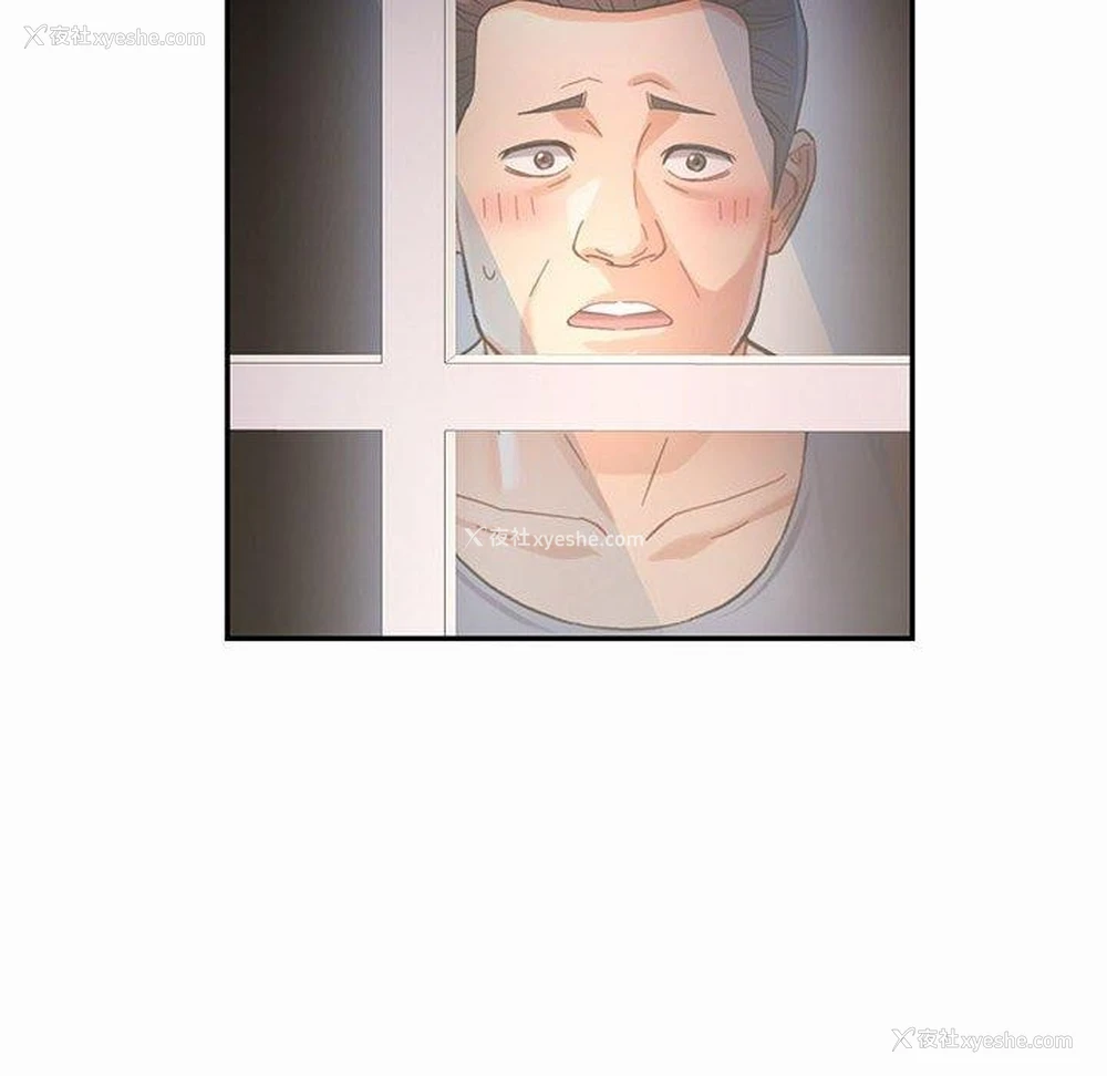 74P - 可以爱你吗