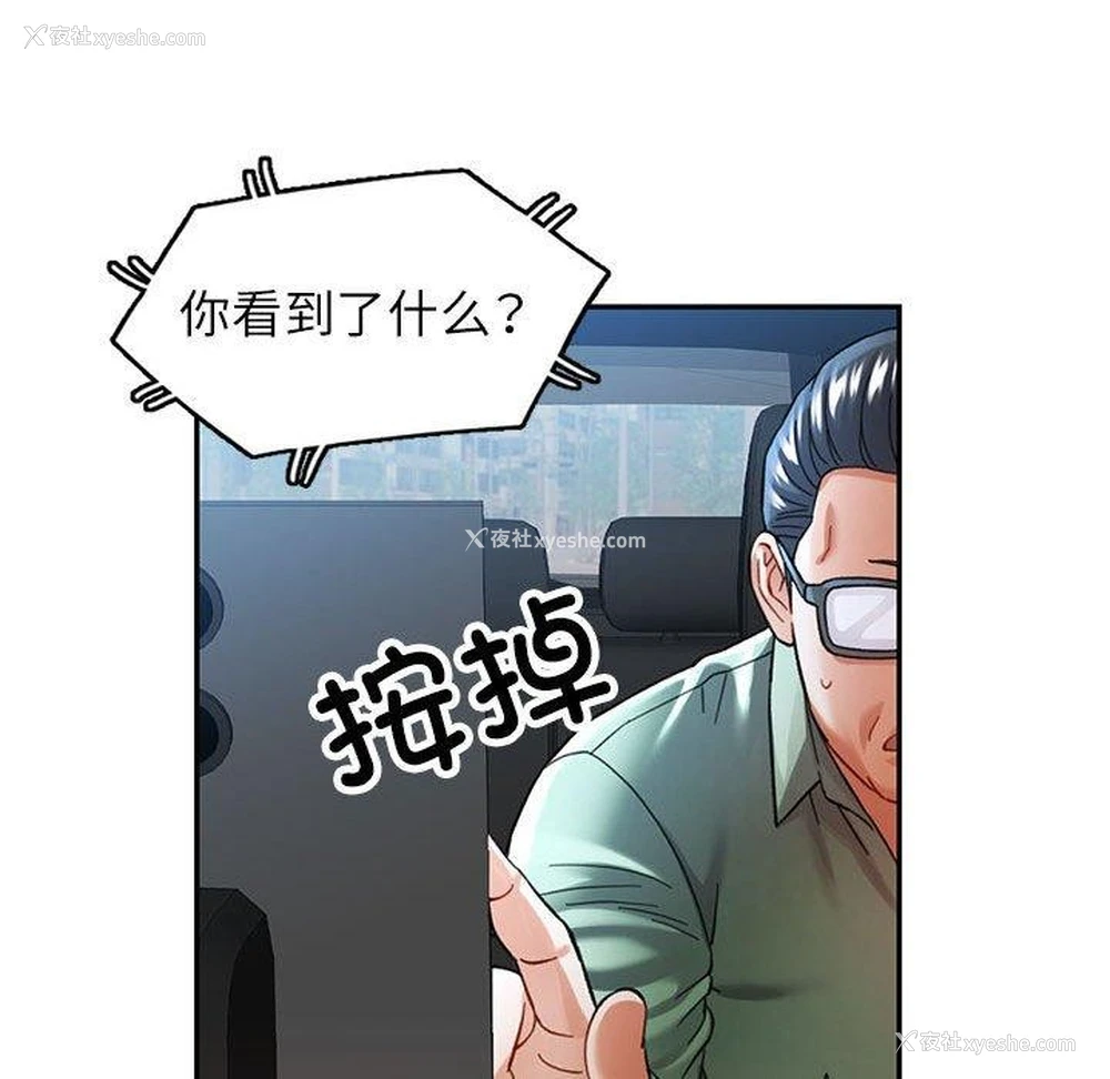 86P - 可以爱你吗