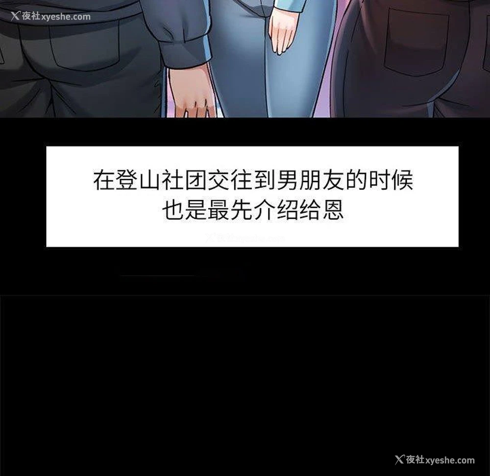96P - 可以爱你吗