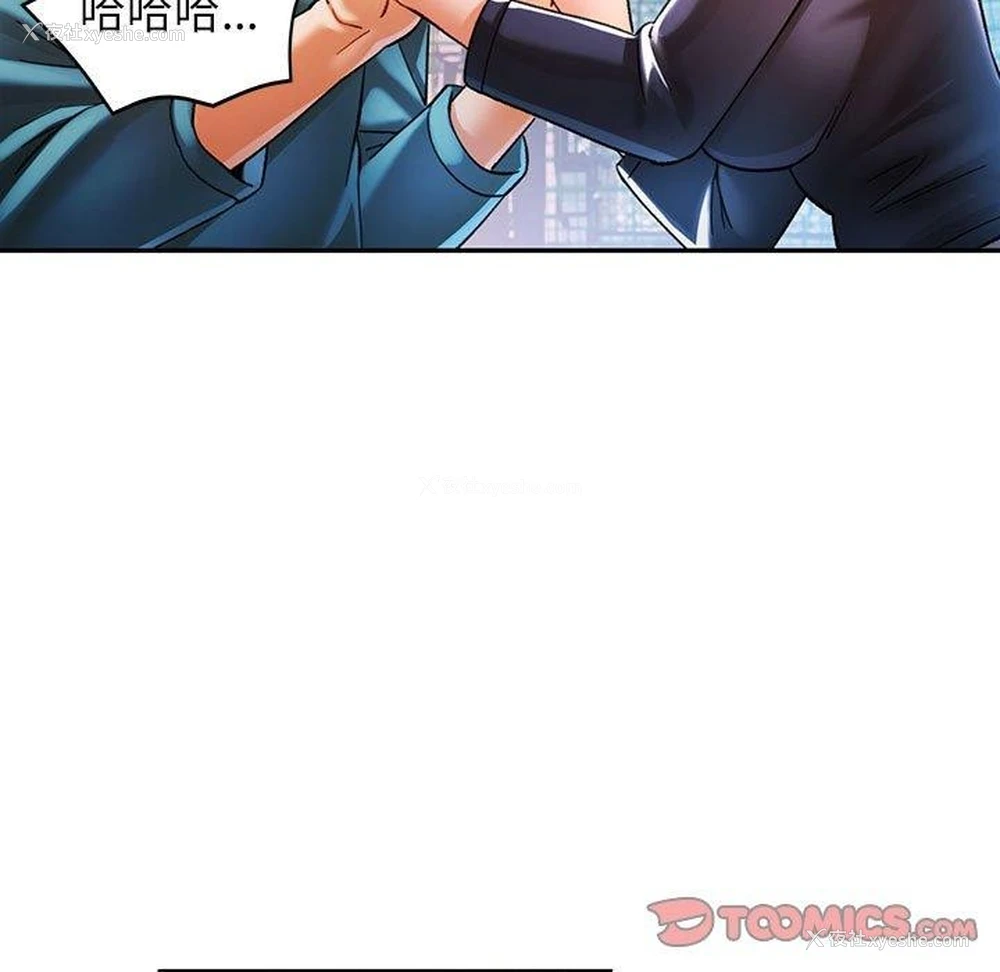 9P - 可以爱你吗