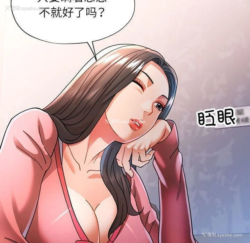100P - 可以爱你吗