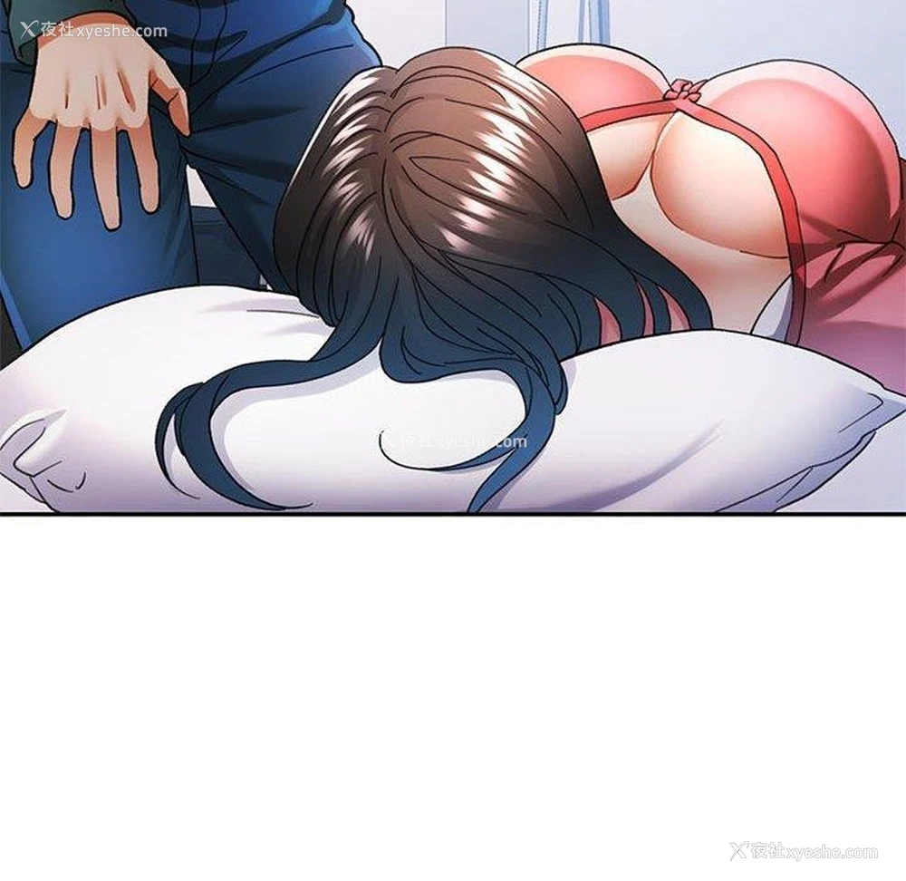 114P - 可以爱你吗