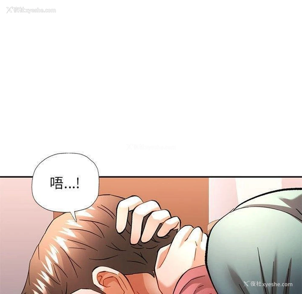 120P - 可以爱你吗