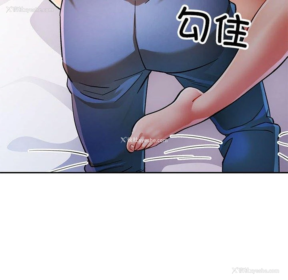 125P - 可以爱你吗