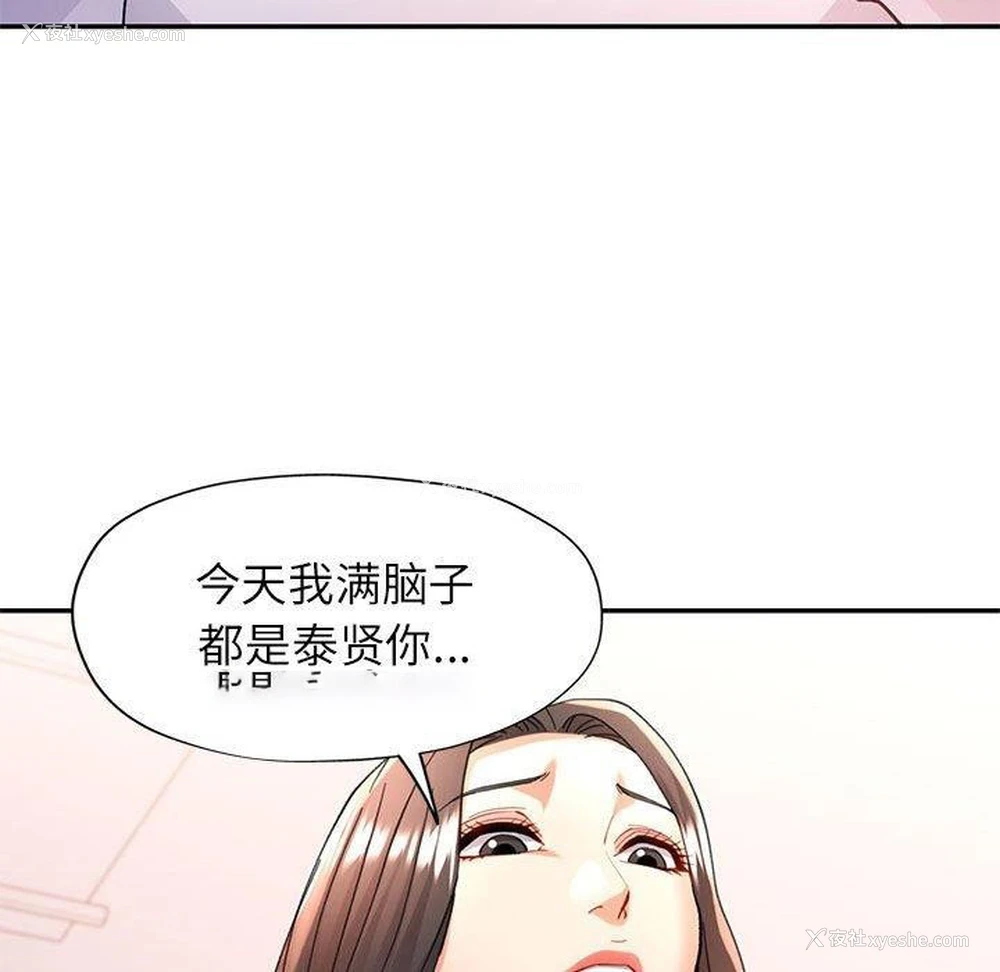 128P - 可以爱你吗