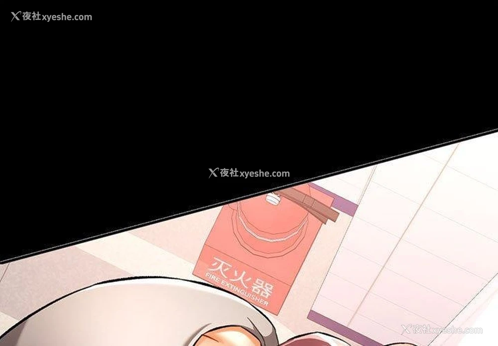 1P - 可以爱你吗
