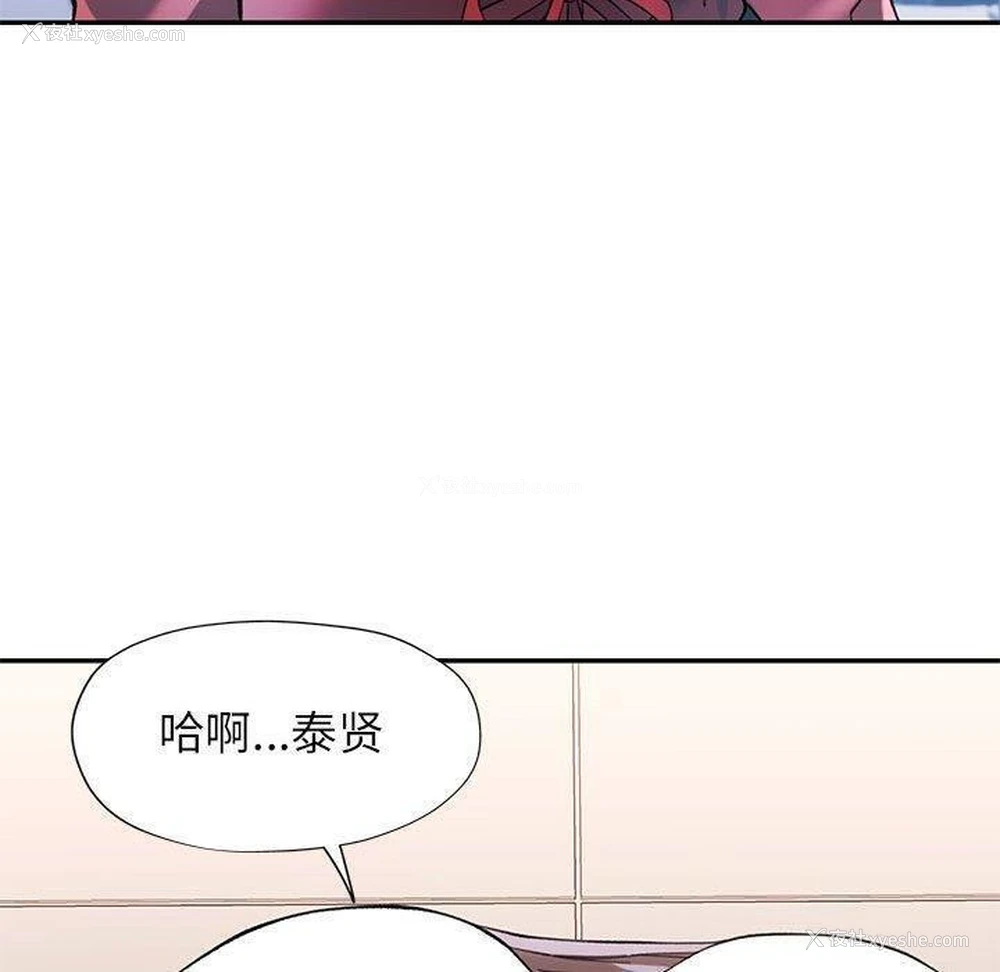 130P - 可以爱你吗