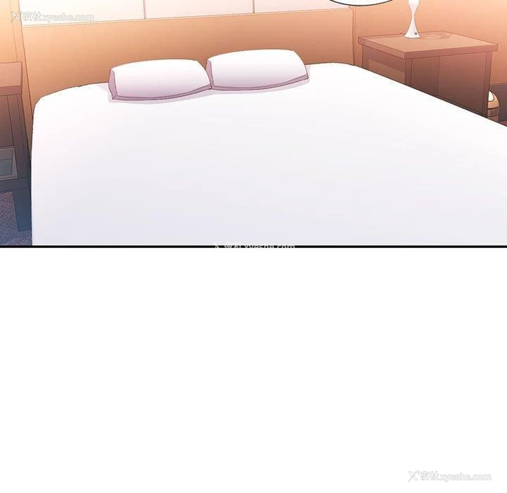 143P - 可以爱你吗
