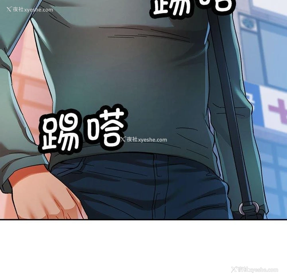 145P - 可以爱你吗