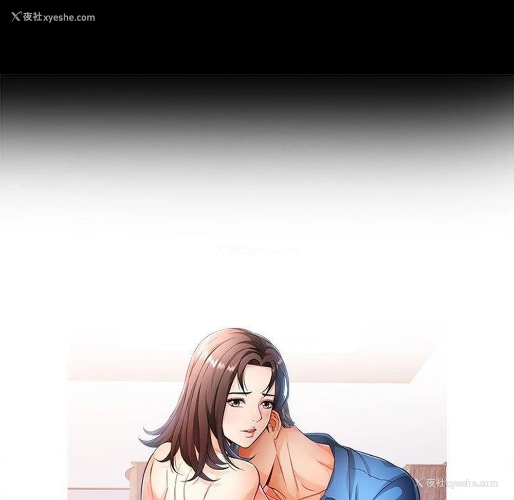 14P - 可以爱你吗
