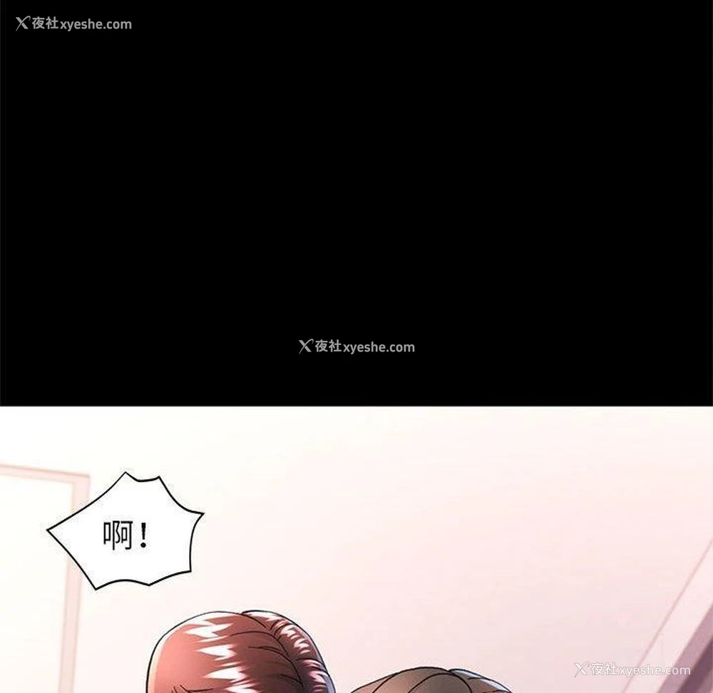 18P - 可以爱你吗
