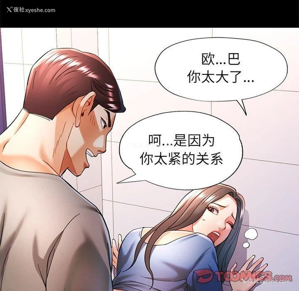 21P - 可以爱你吗