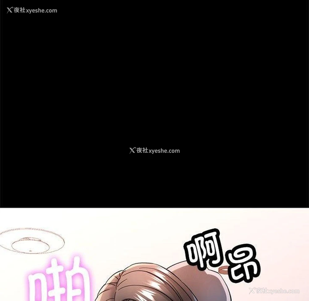 24P - 可以爱你吗