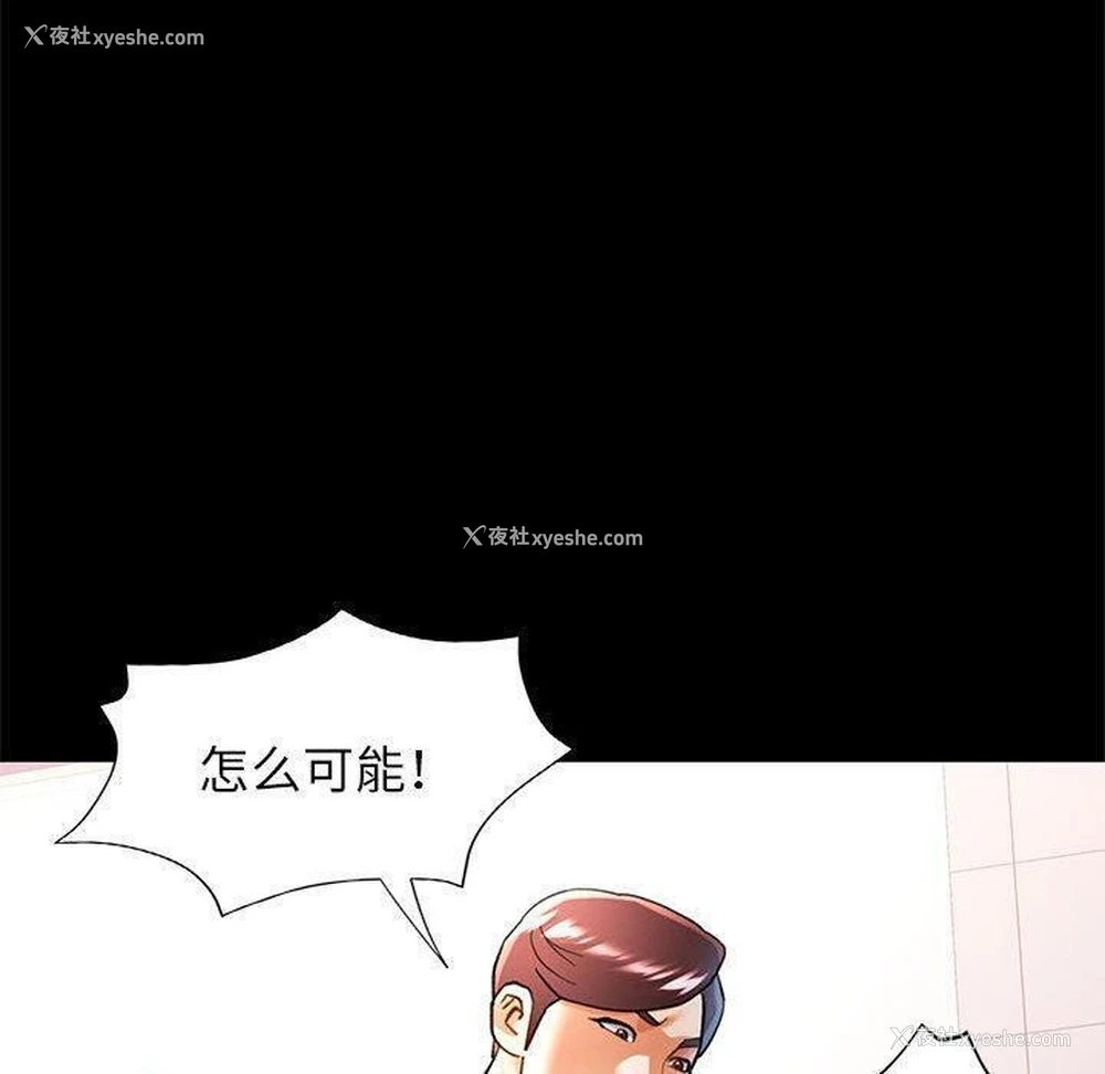 30P - 可以爱你吗