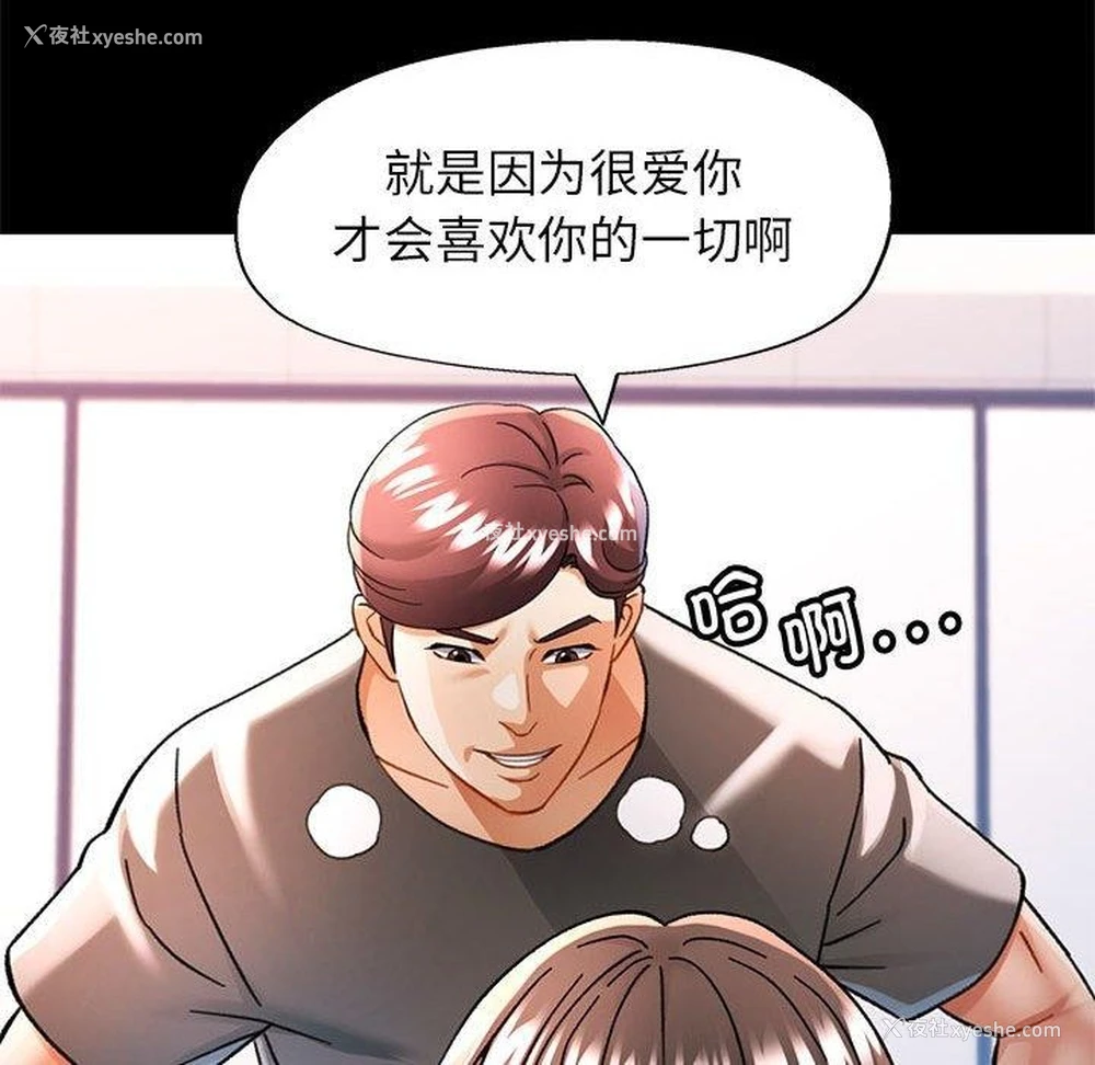 35P - 可以爱你吗