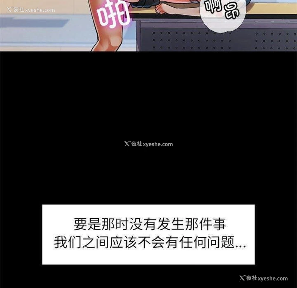 40P - 可以爱你吗