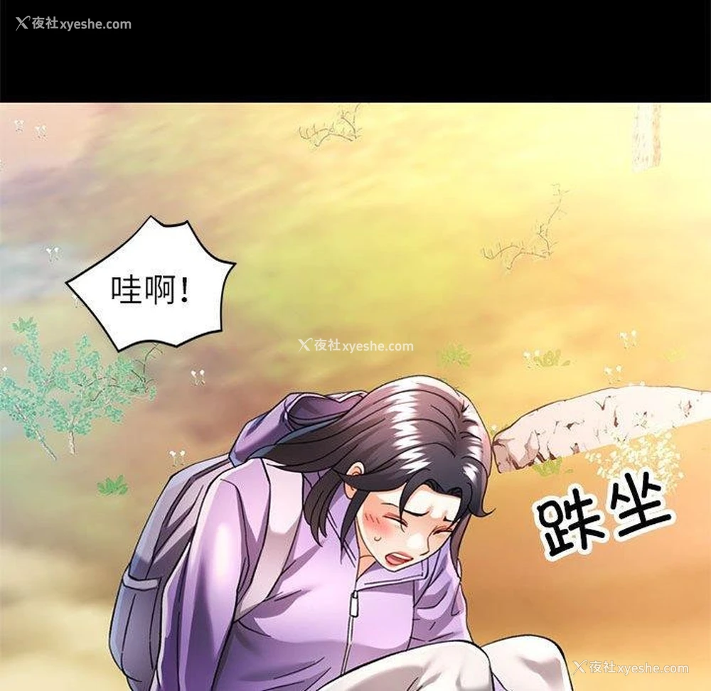 43P - 可以爱你吗