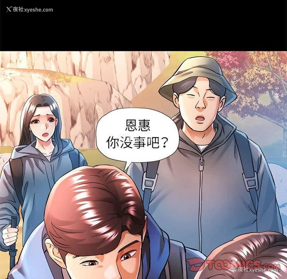 45P - 可以爱你吗