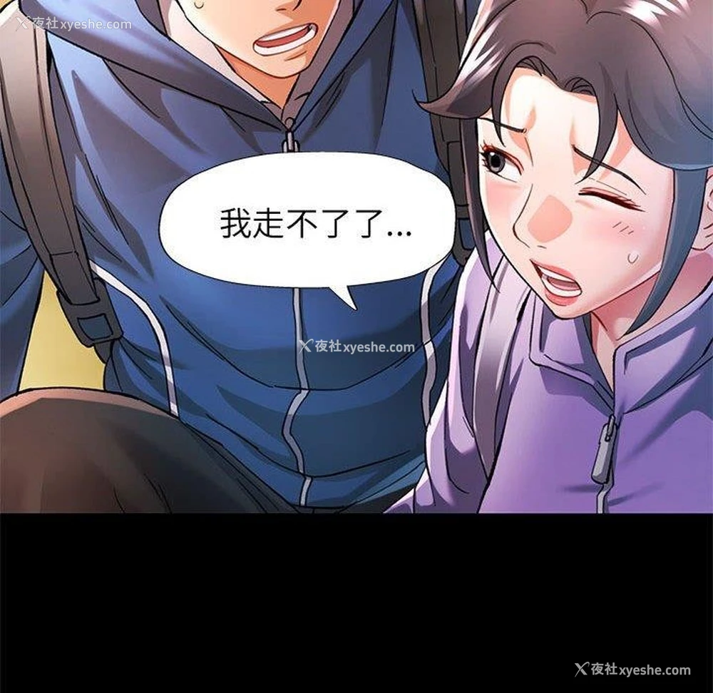 46P - 可以爱你吗