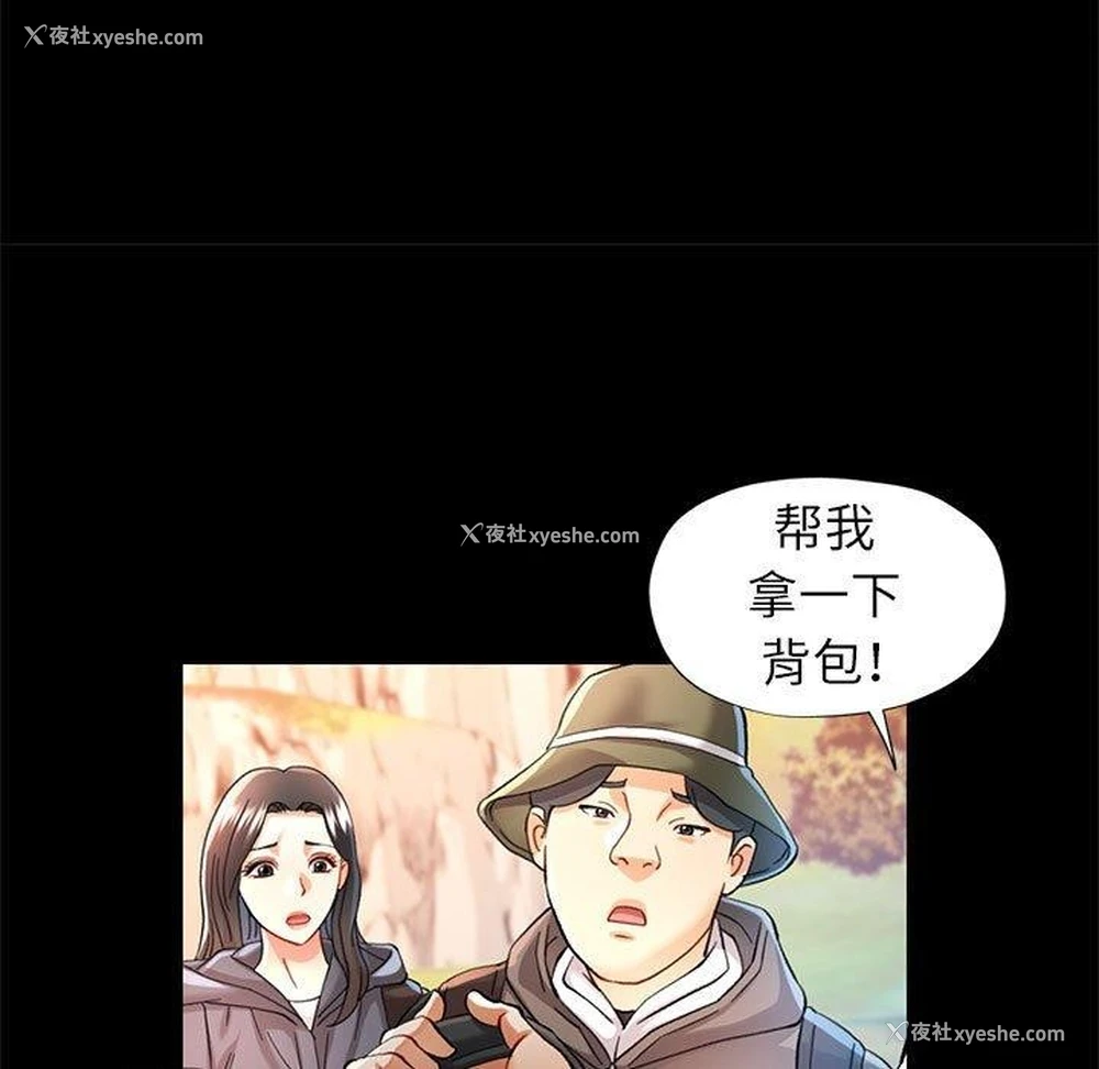 47P - 可以爱你吗