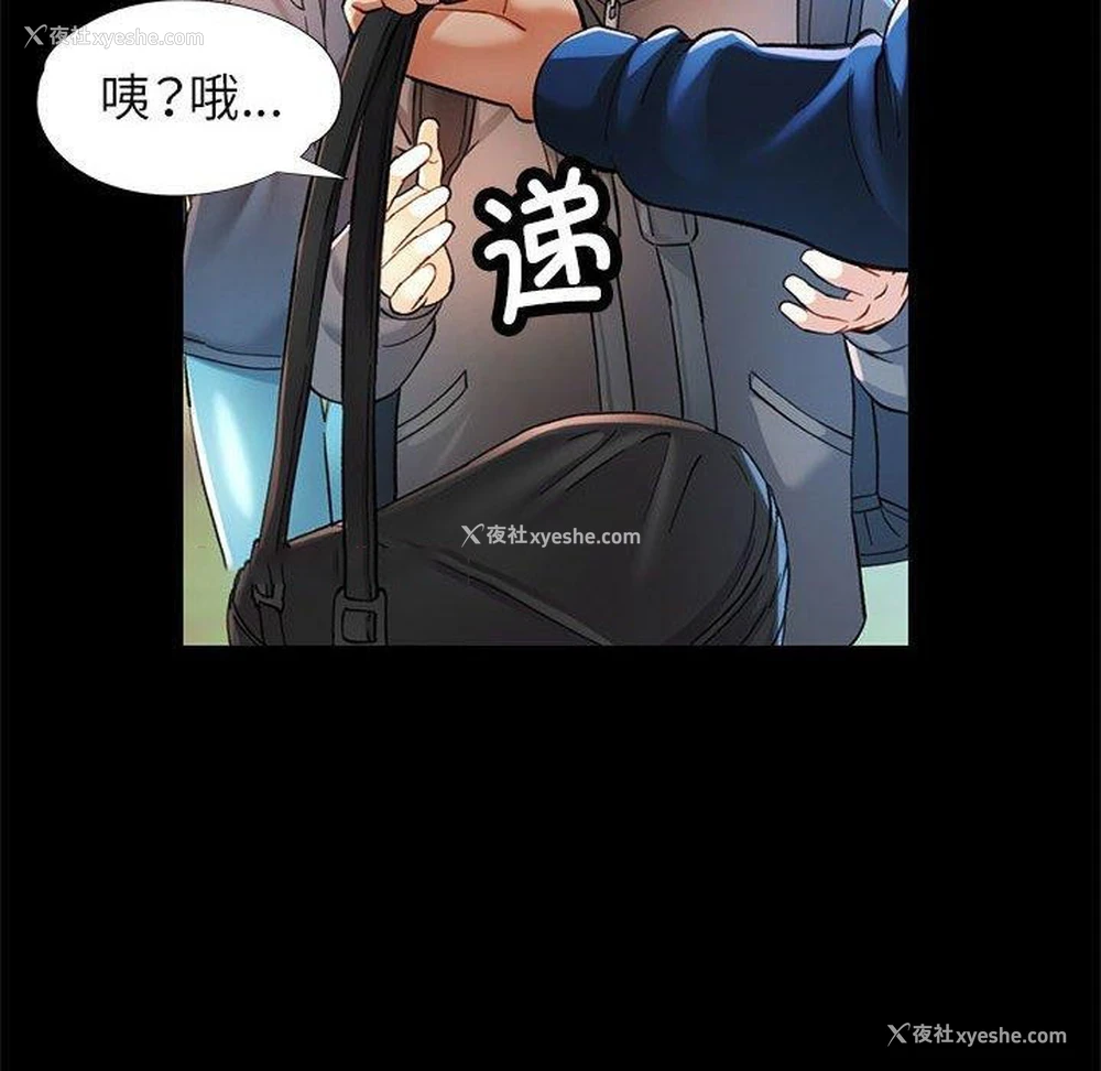 48P - 可以爱你吗