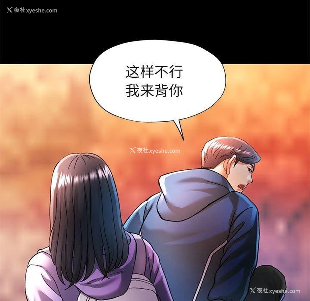 49P - 可以爱你吗